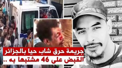 Photo of اعتقال 46 شخصا ممن شاركوا في الجريمة وظهروا في مقاطع الفيديو