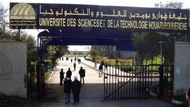 Photo of نصبت جامعة هواري بومدين للعلوم والتكنولوجيا بالجزائر العاصمة بالمرتبة الأولى في التصنيف الوطني لمؤسسات التعليم العالي الجزائرية.