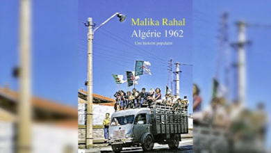 Photo of في كتابها الأخير بعنوان “الجزائر 1962 تاريخ شعبي” ، دعت المؤرخة مليكة رحال قراءها إلى الكشف عن الأحداث المعقدة والمهمة لتاريخ الجزائر المستقلة التي حدثت خلال عام 1962 ، إيذانا بنهاية 132 استعمار و بداية عهد جديد.