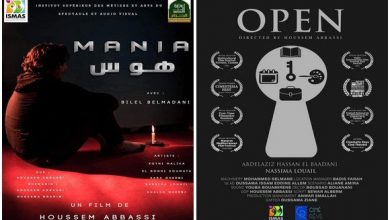 Photo of متحف السينما الجزائرية: عرض فلمين قصيرين جديدين “اوبن” (Open) و “مانيا” (Mania) من اخراج الشاب حسام عباسي.