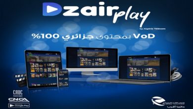 Photo of اتصالات الجزائر أطلقت خدمتها الجديدة للفيديوهات حسب الطلب “Dzair Play”.