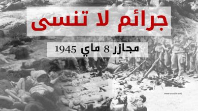 Photo of مجازر 08 ماي 1945: اجياء ذكرى وفاة الشهداء الأبرار.