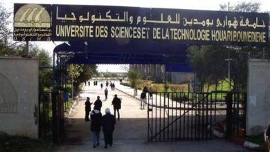 Photo of جامعة هواري بومدين للعلوم و التكنولوجيا تنظم الملتقى الدولي في الهندسة و الصحة و التحليل.