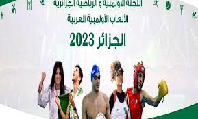 Photo of جاهزية احتضان الألعاب الرياضية العربية (الجزائر-2023).