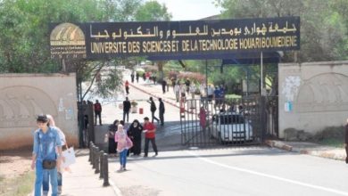 Photo of جامعة هواري بومدين للعلوم و التكنولوجيا : تقديم 13 طلب براءة إختراع.