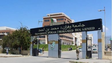 Photo of جامعة وهران-2: تسجيل 52 مشروعا منها 4 براءات اختراع.