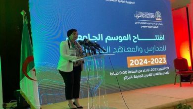 Photo of السيدة مولوجي تشرف على افتتاح السنة الجامعية 2023-2024 لمدارس ومعاهد التكوين الفني في الجزائر.