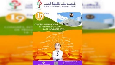 Photo of المؤتمر ال19 لجمعية طب الأطفال للغرب المقرر يومي 16 و 17 نوفمبر.